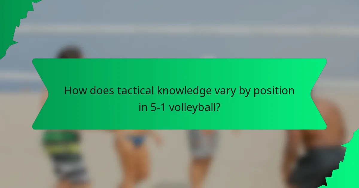 How does tactical knowledge vary by position in 5-1 volleyball?