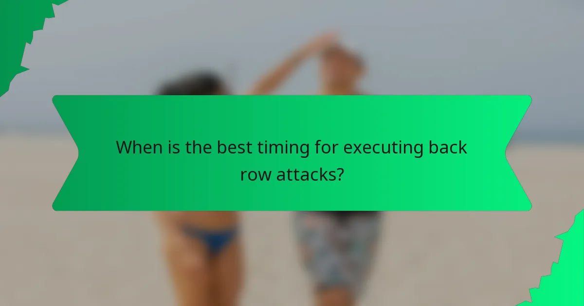 When is the best timing for executing back row attacks?
